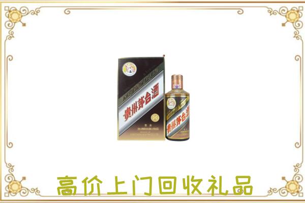 南充回收彩釉茅台酒